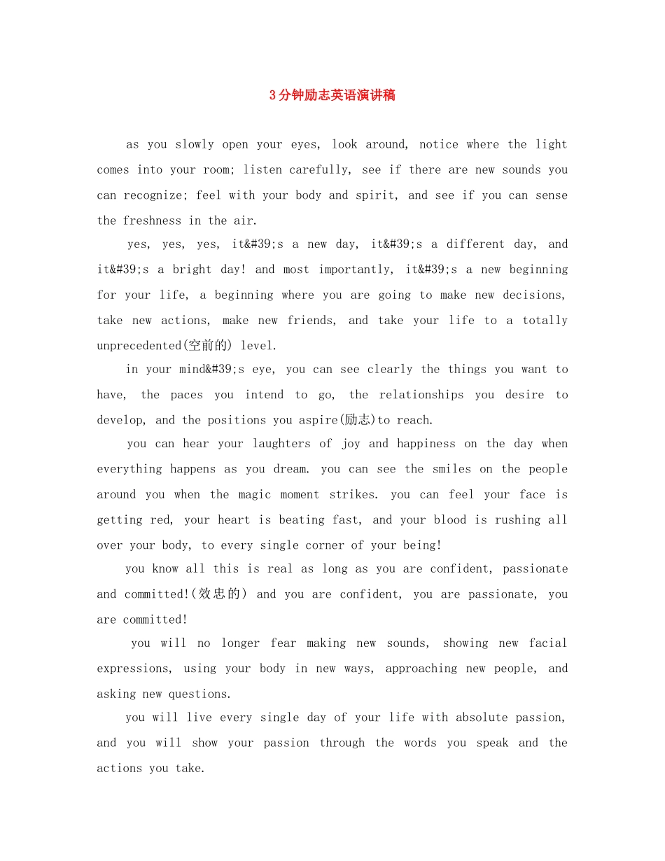 3分钟励志英语演讲稿 _第1页