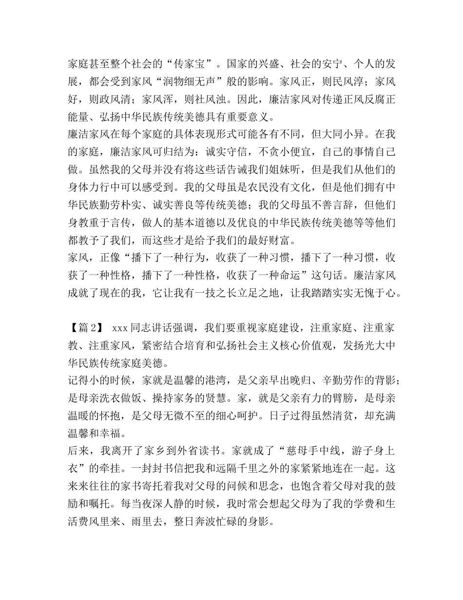 【端午节的经典搞笑祝福语有哪些汇编】端午节搞笑段子祝福语 _第2页