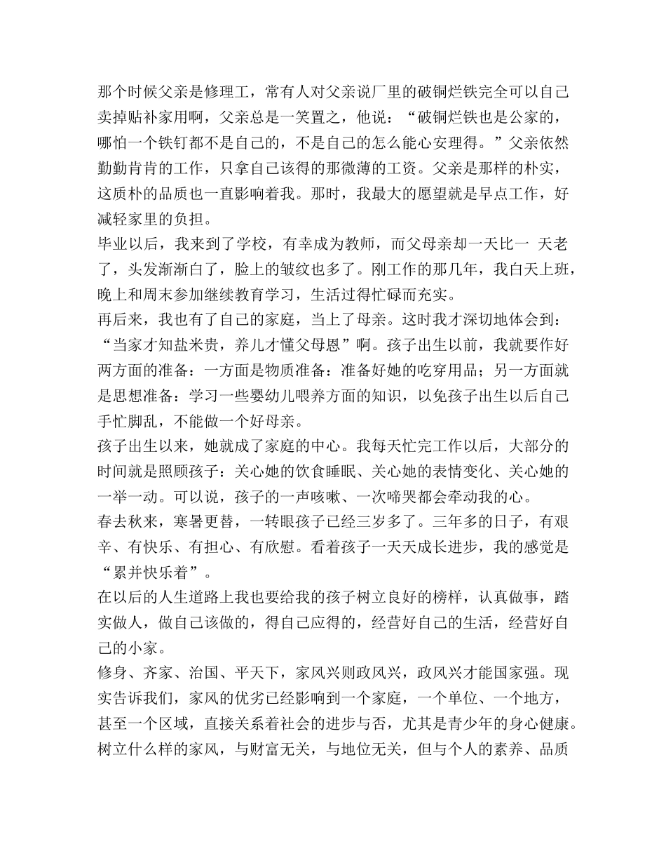 【端午节的经典搞笑祝福语有哪些汇编】端午节搞笑段子祝福语 _第3页