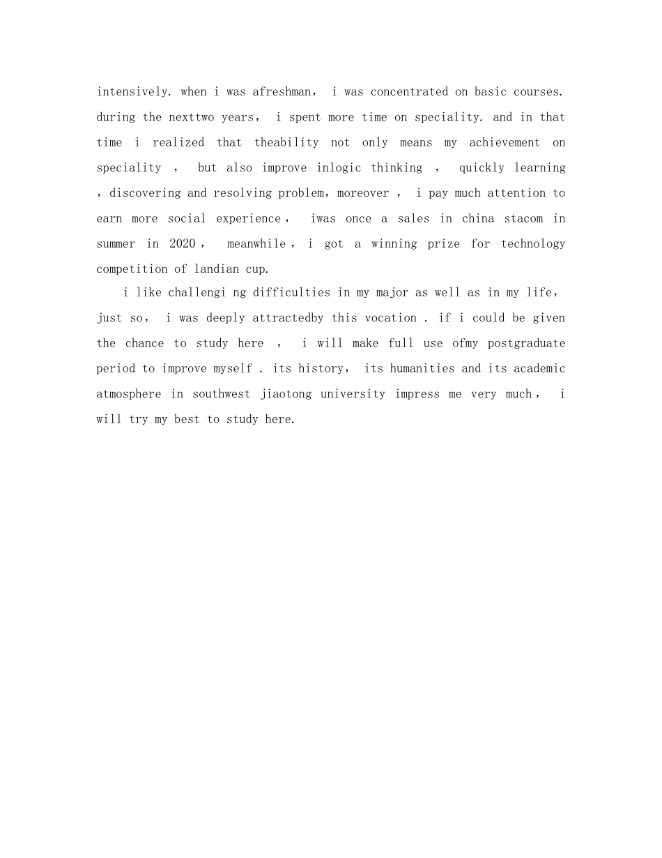 3分钟英文自我介绍之面试 _第2页