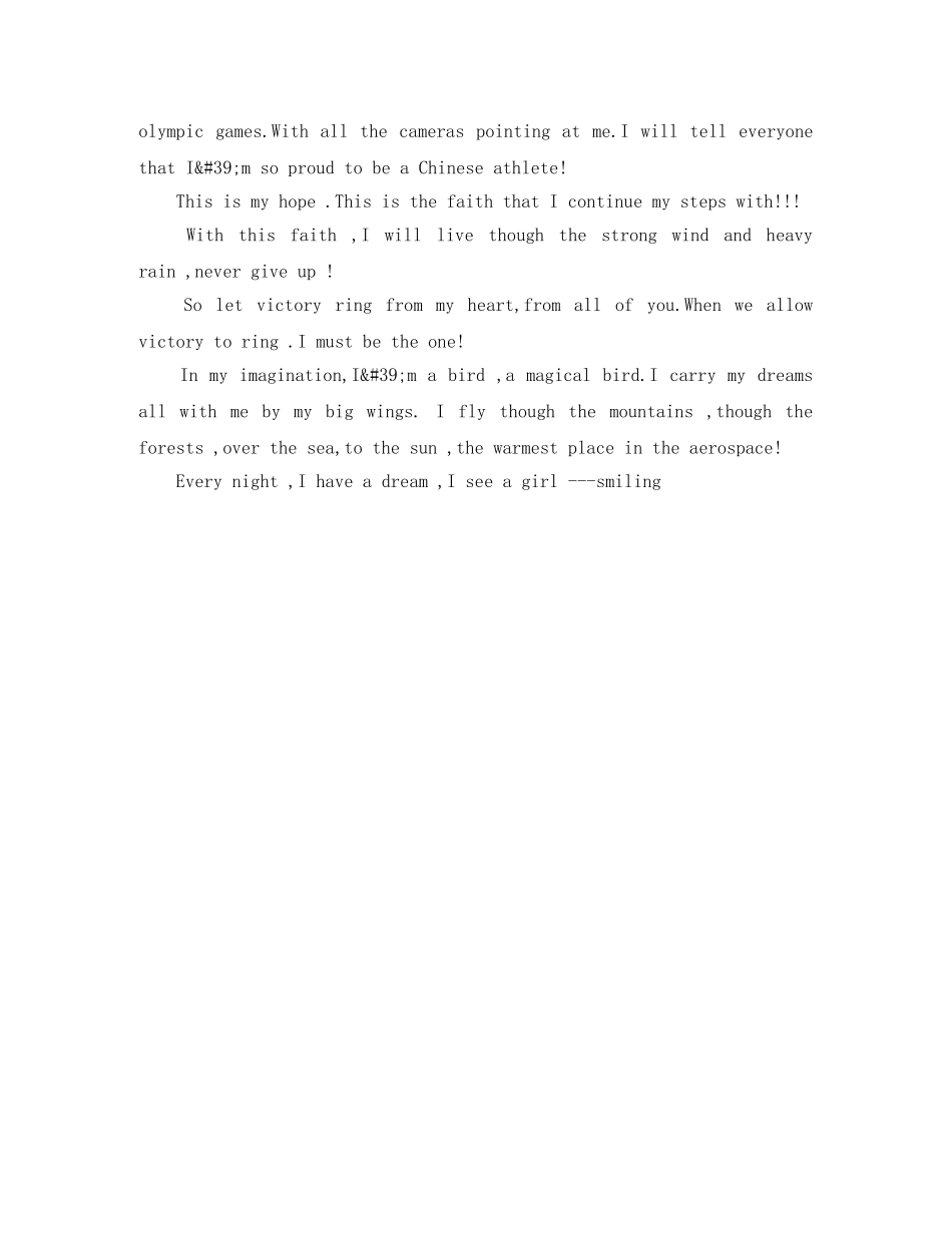 3分钟高中英语演讲稿 _第3页