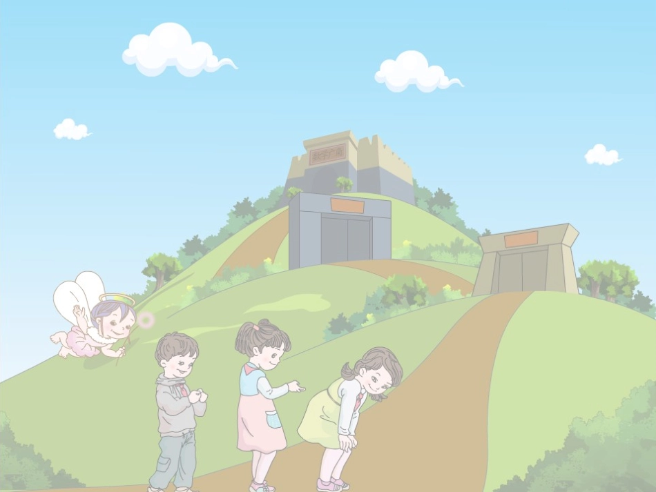 2017.10评教评学数学广角搭配_第2页