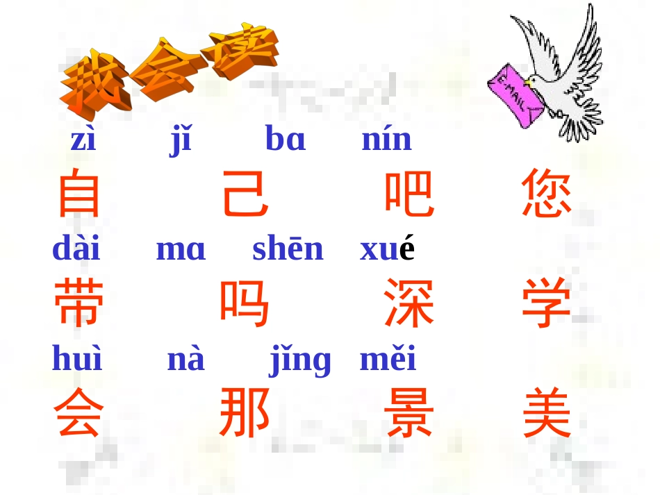 3362自己去吧_第2页