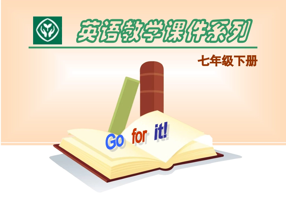 unit11-Section-B_第1页