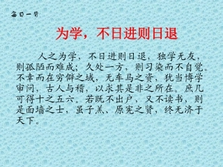 好课件-值得收藏