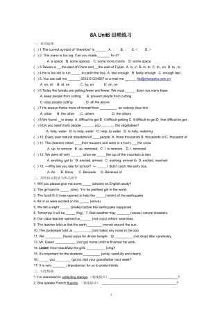 牛津英语8A-Unit6短语和回顾练习