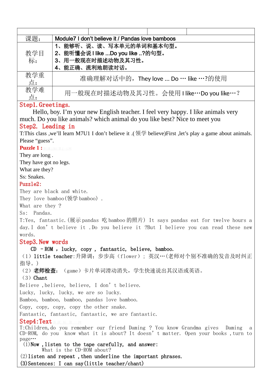 2014年新版外研版六年级英语上册Module7导学案_第1页