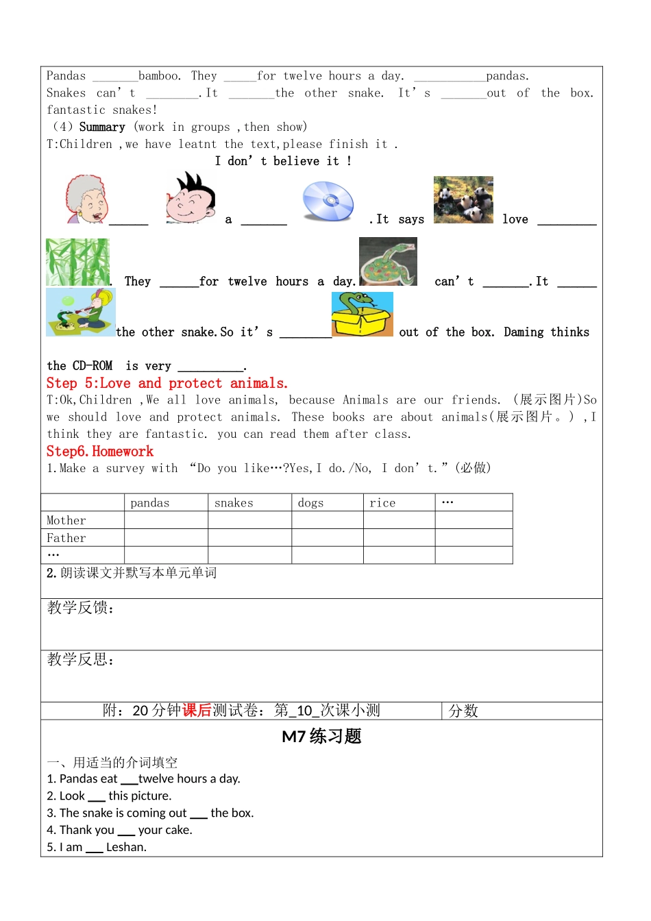 2014年新版外研版六年级英语上册Module7导学案_第2页