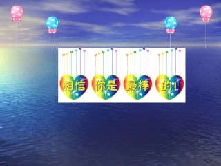 2---把固体放到水里