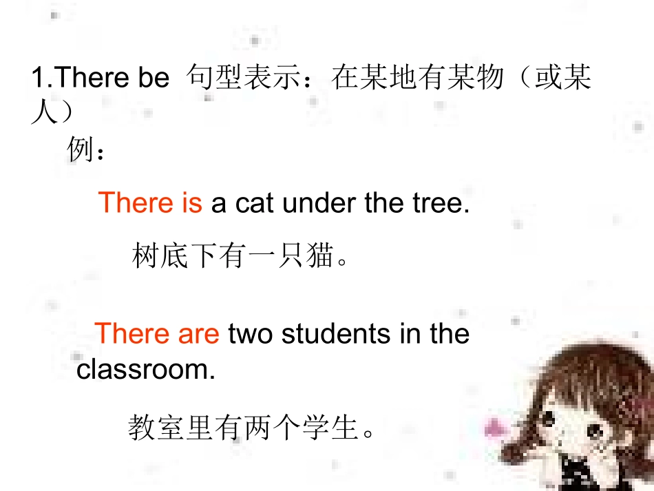 There-be-专练_第2页