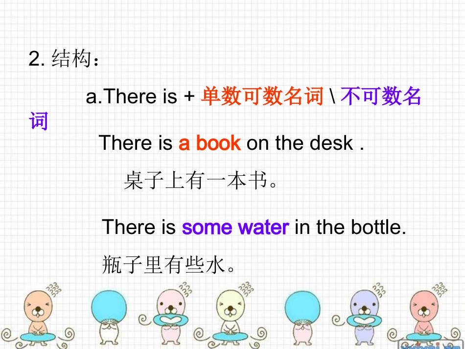 There-be-专练_第3页