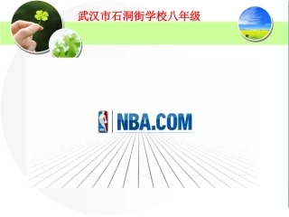 436竞争？合作？