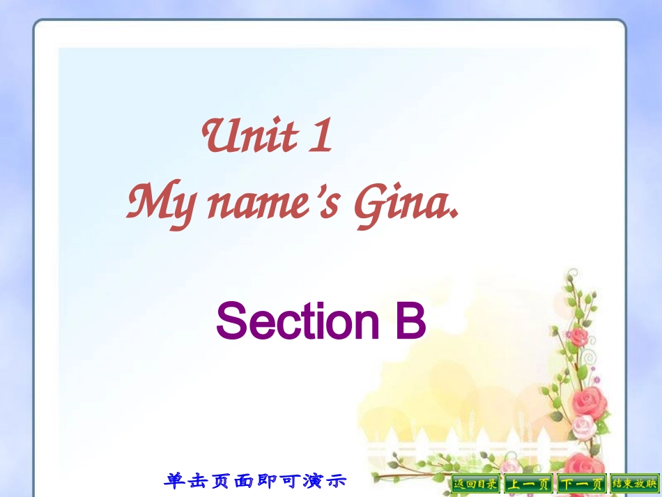 unit1Section-B_第1页