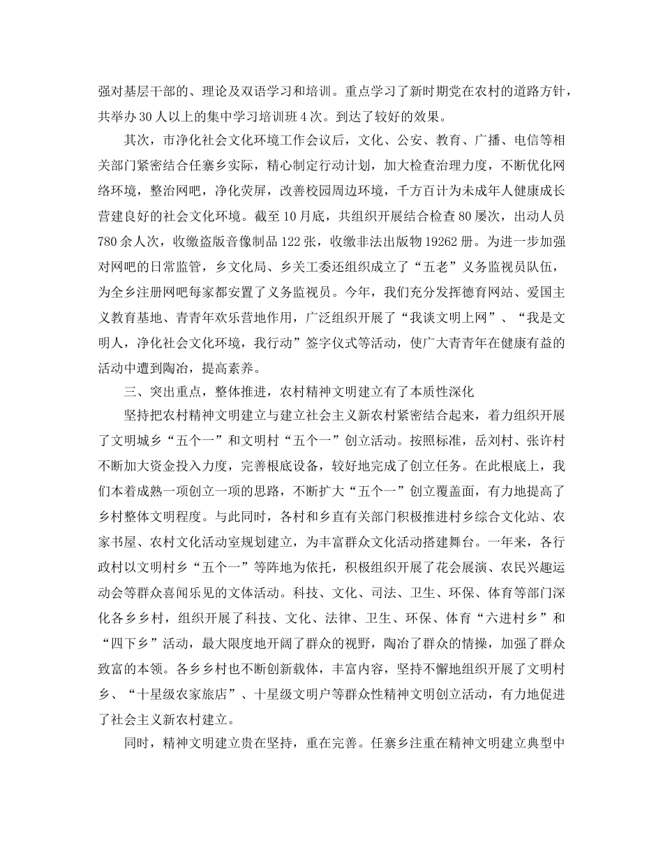 2024年工作参考总结-初级职称评定工作参考总结 _第3页