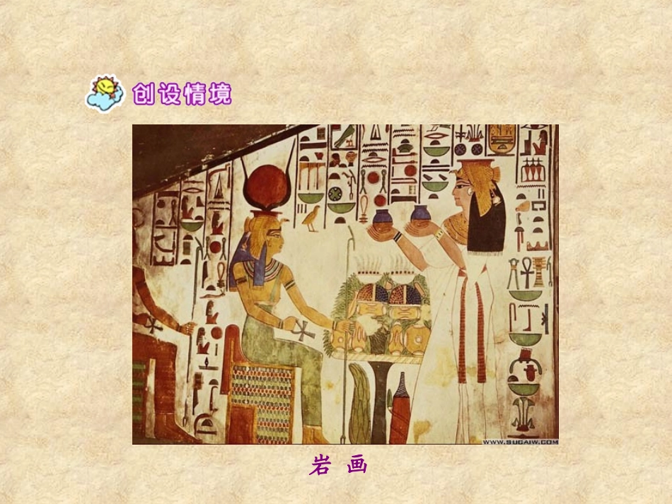 623《黄山奇石》_第3页