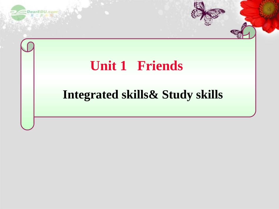 江苏省东海县洪庄镇中学八年级英语上册《Unit-1-Friends》课件-牛津版_第1页