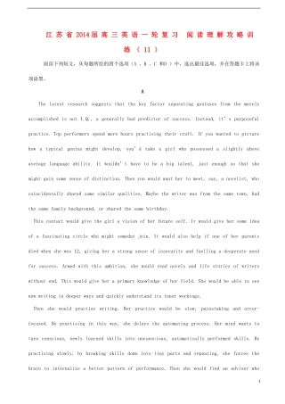 江苏省2014届高三英语一轮复习-阅读理解攻略训练(11)