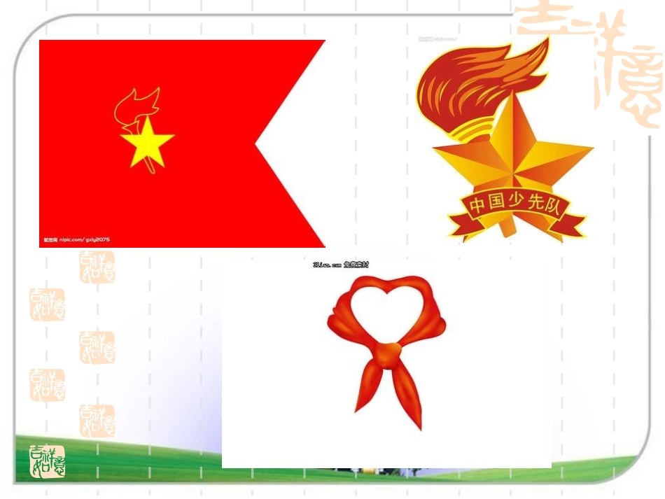 五年级上册《2-5的倍数特征》课件_第2页