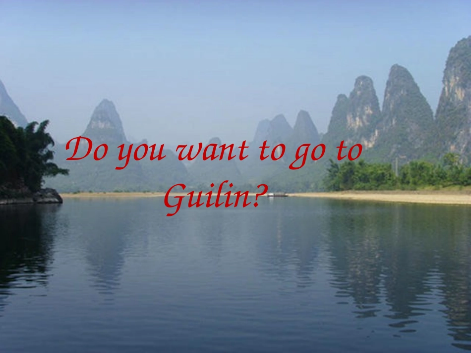 DoyouwanttogotoGuilin_第1页