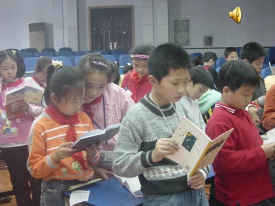 改革发展中的教育_第1页