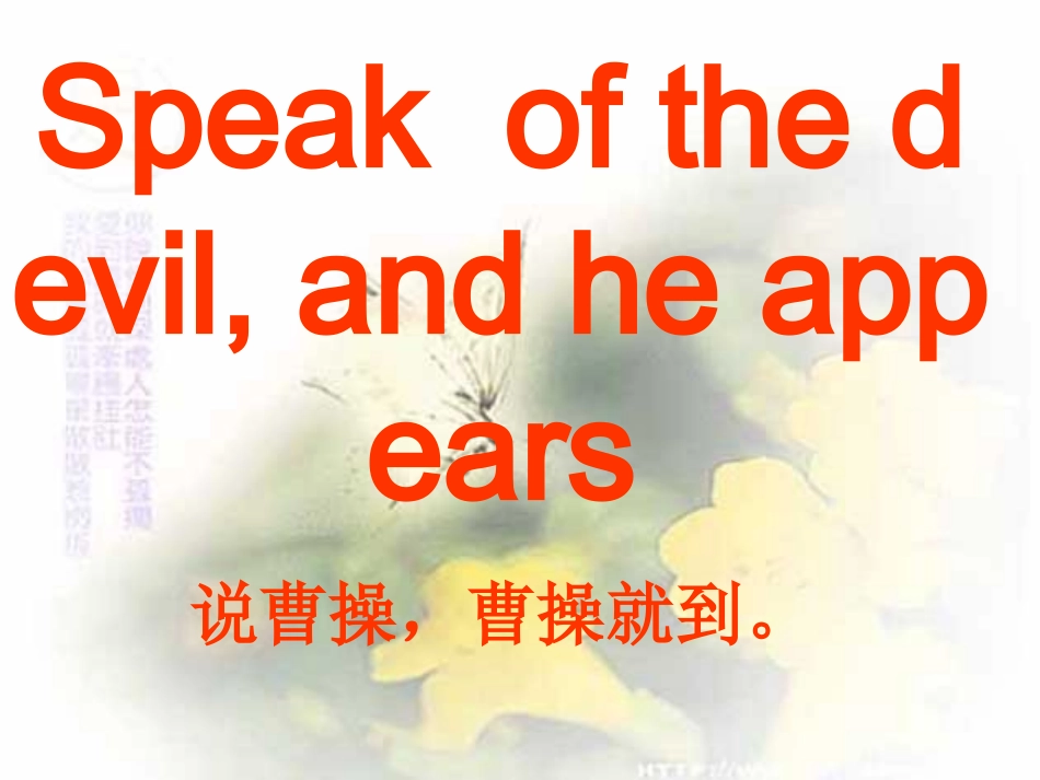 高中语文-《短歌行》课件-语文版必修4_第2页