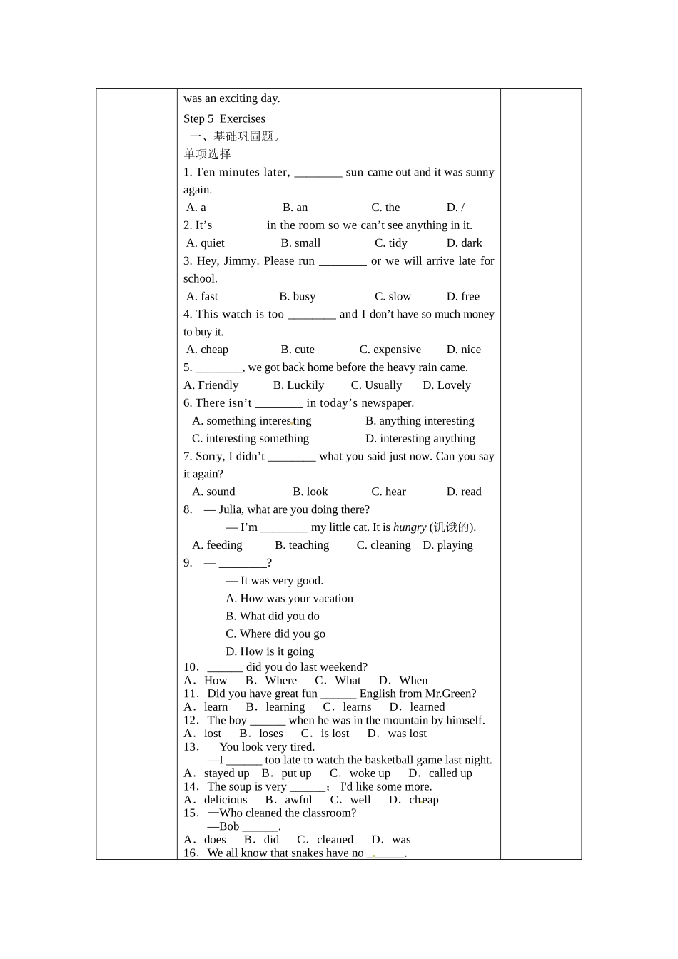 unit11-12jiaoan_第2页