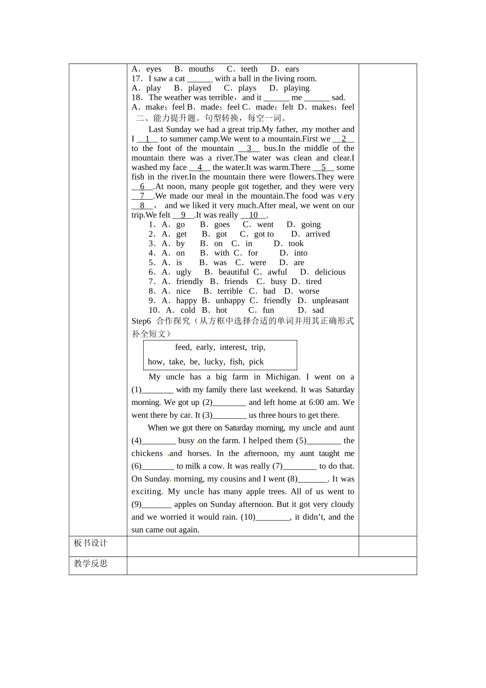 unit11-12jiaoan_第3页