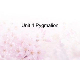 选修8Unit-4-Pygmalion第三课时语法ppt课件“过去分词作状语”-高中英语-人教版