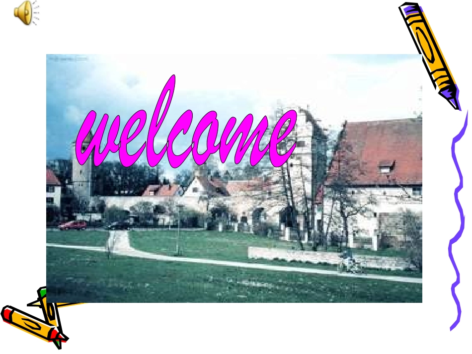 八年级英语形容词和副词复习课件_第1页