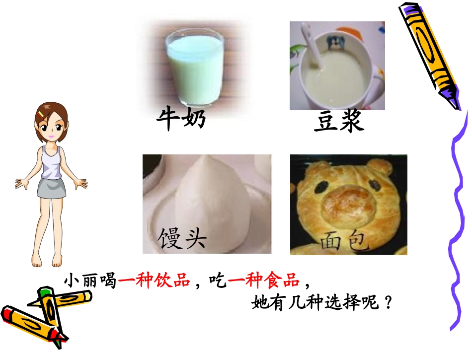 587找规律_第2页