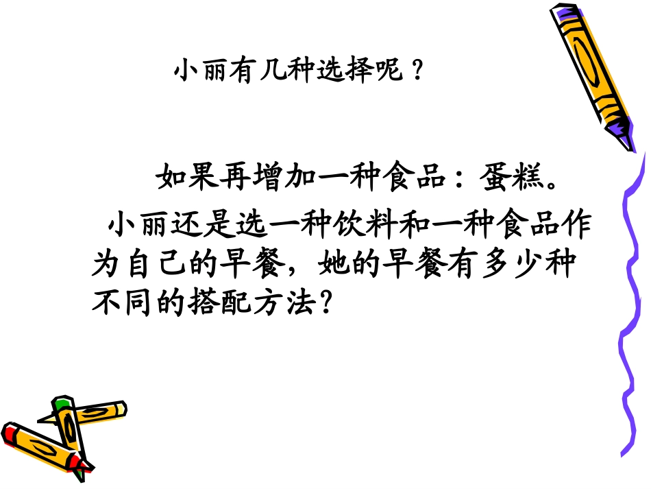 587找规律_第3页