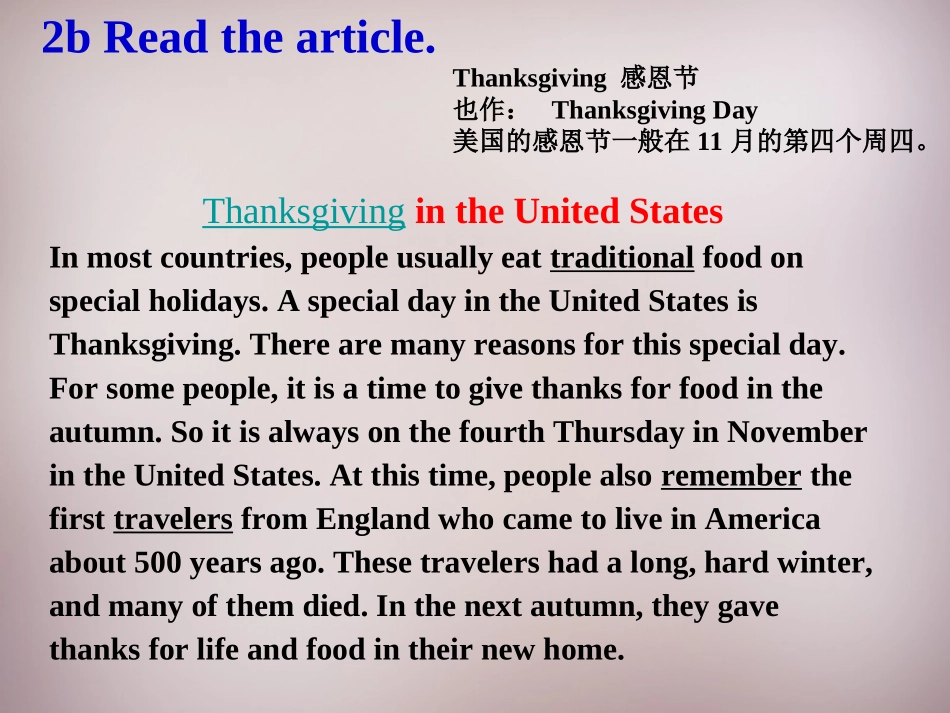 【2015年秋人教版】八年级英语上册：Unit-8-Section-B-2课件_第3页