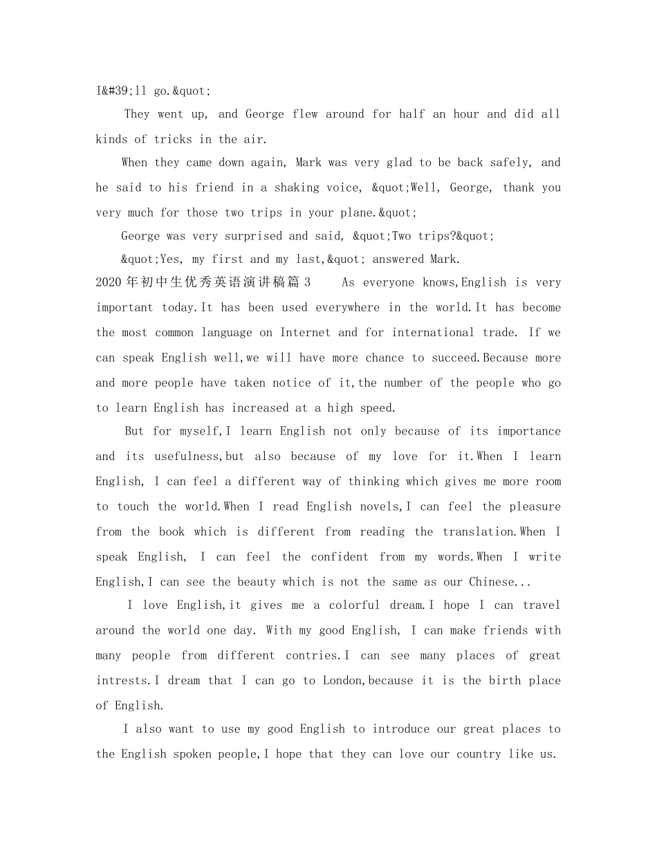 2024年初中生优秀英语演讲稿_经典收藏 _第2页