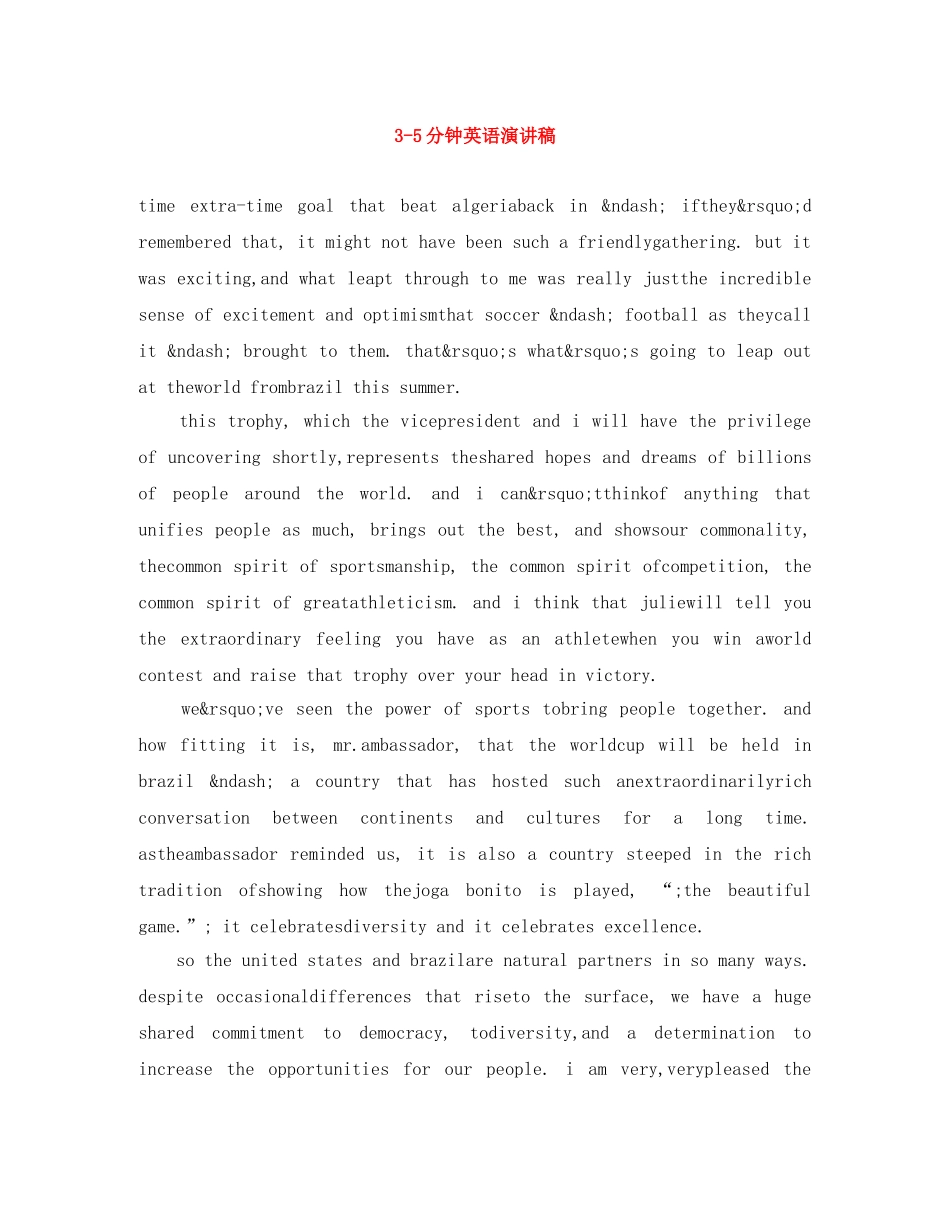 3-5分钟英语演讲稿 _第1页