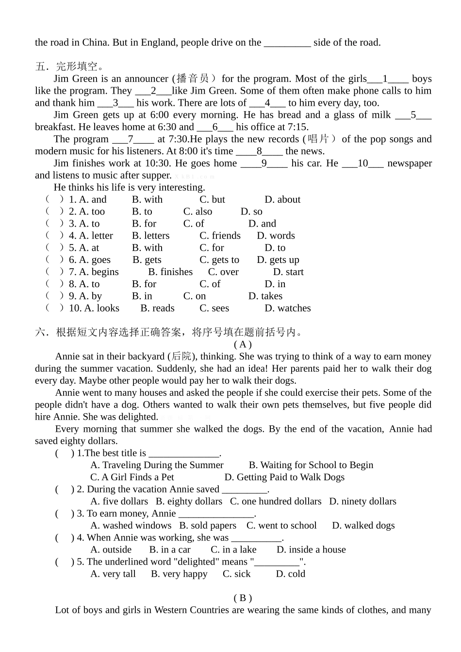 2016年小升初英语模拟测试题4_第2页