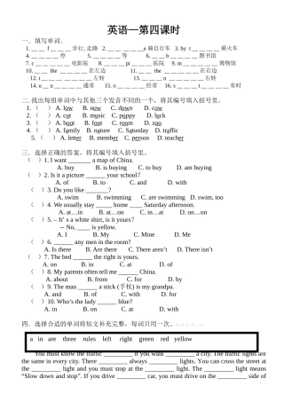 2016年小升初英语模拟测试题4