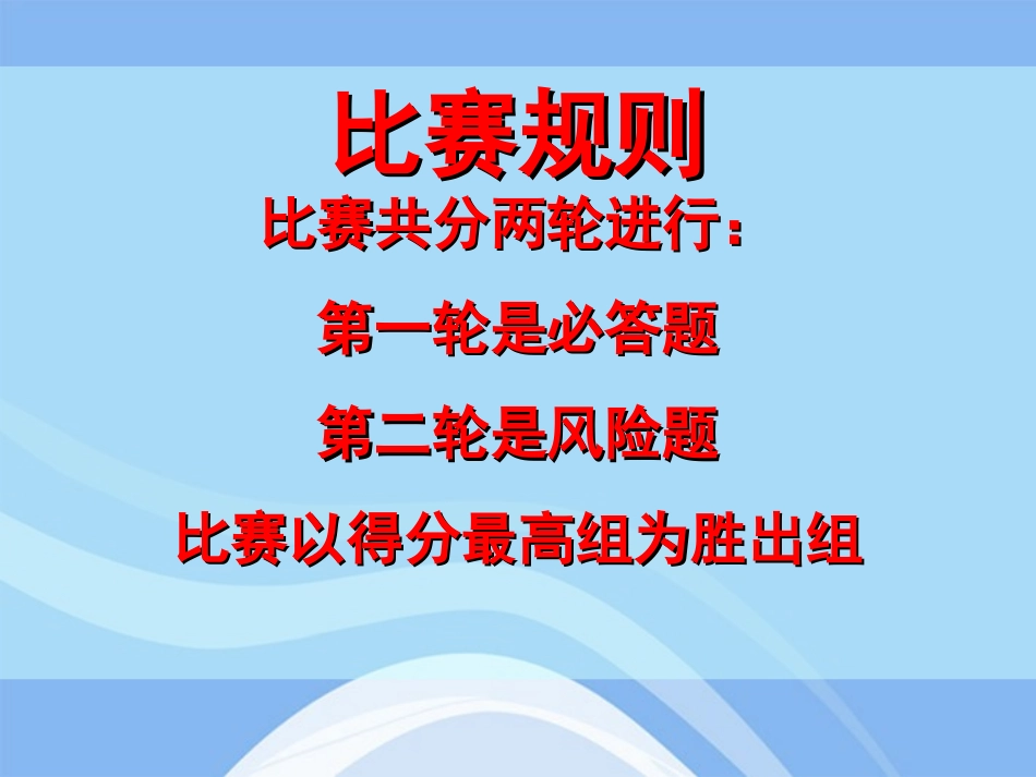 高中语文-2.4《采薇》课件-新人教版必修2_第2页