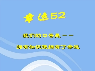 高中语文-2.4《采薇》课件-新人教版必修2