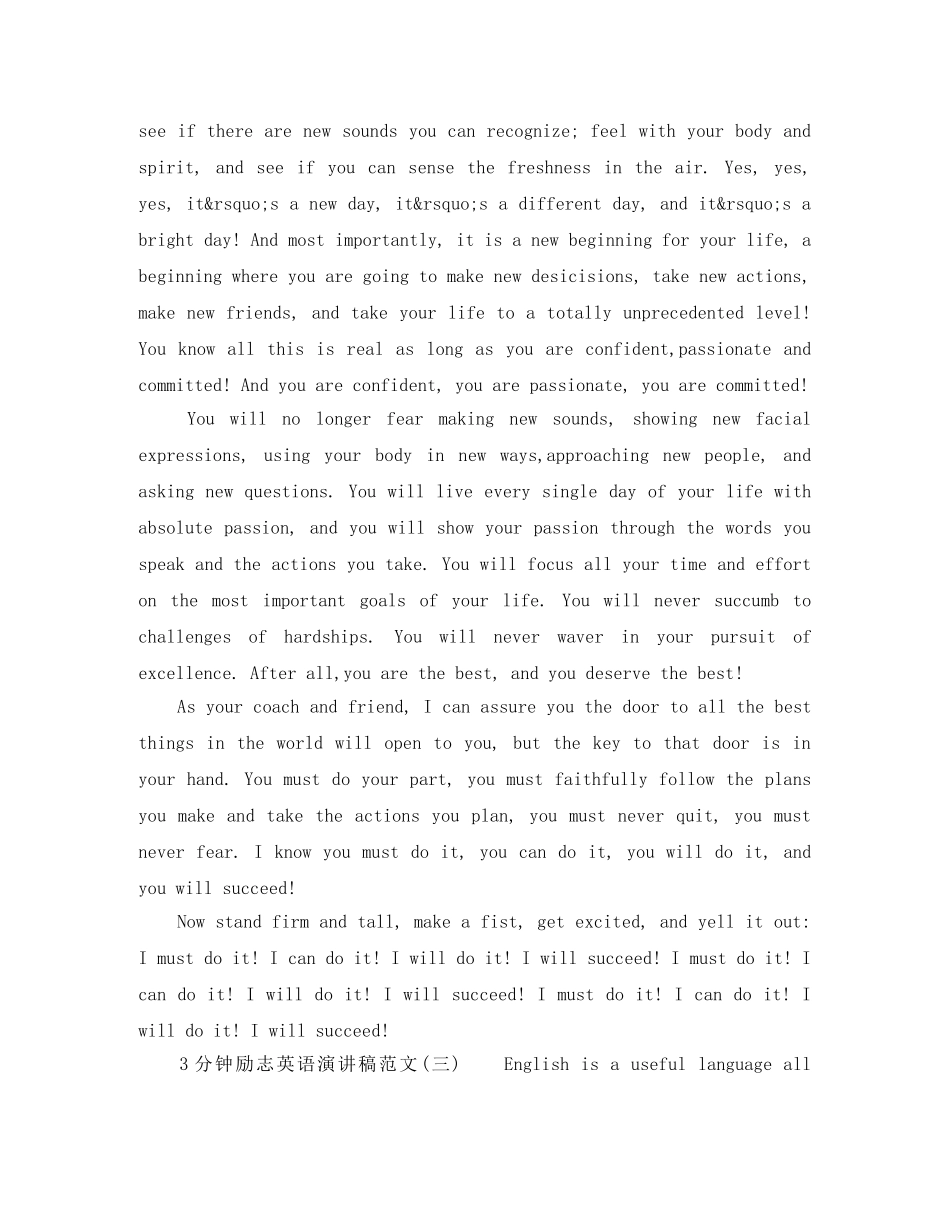 3分钟励志英语演讲稿范文 _第2页