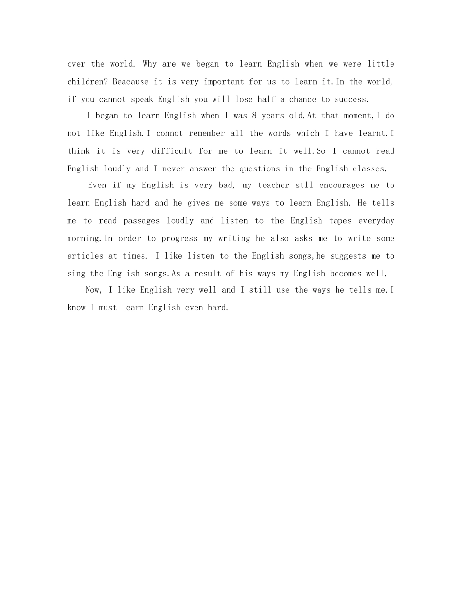 3分钟励志英语演讲稿范文 _第3页