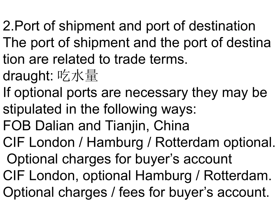 Chapter-10-Shipment_第3页