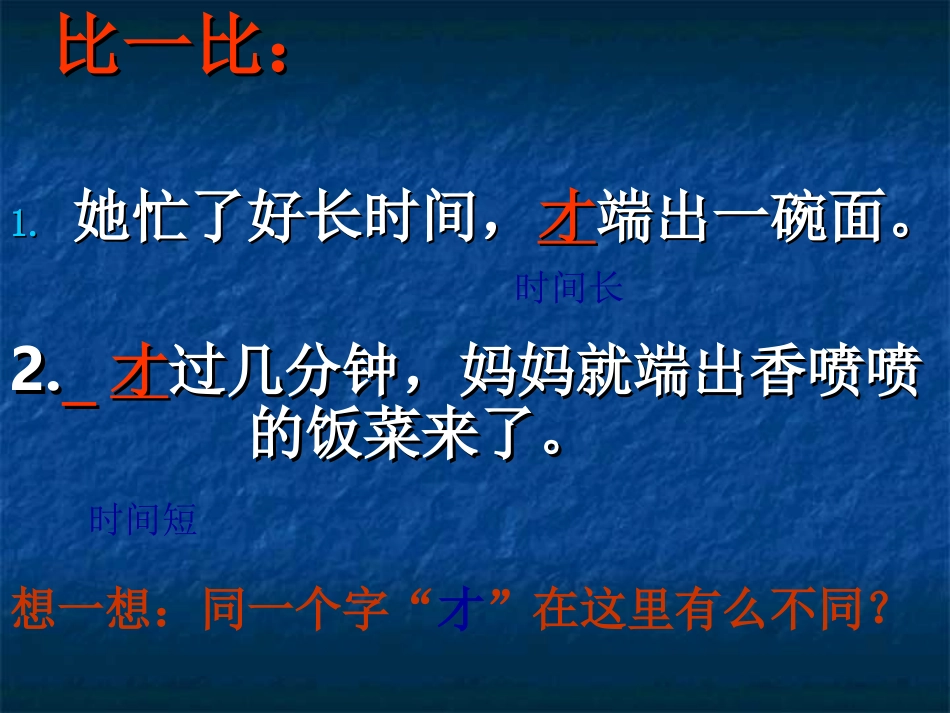 13-红围裙_第3页