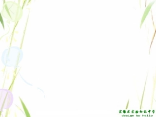 化石燃料及其利用