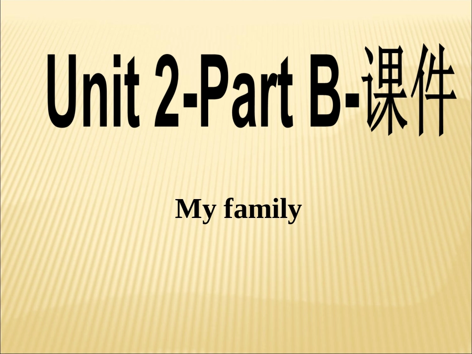 Unit2partB课件2_第1页