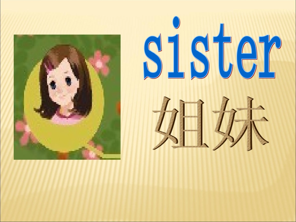 Unit2partB课件2_第2页