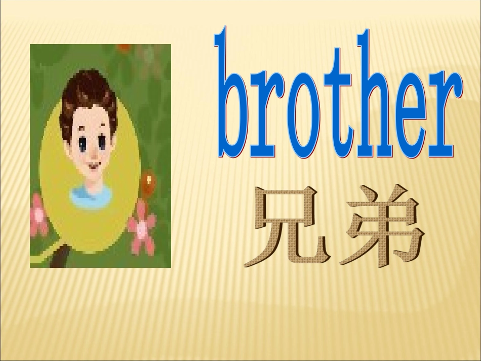 Unit2partB课件2_第3页