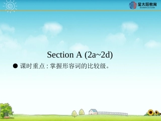 《Section-A-(2a-2d)》导学案