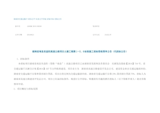 人教2011版小学数学四年级加法运算定律的综合运用