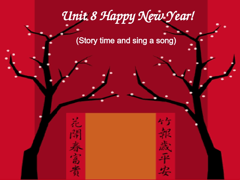 3AU8第一课时_第1页