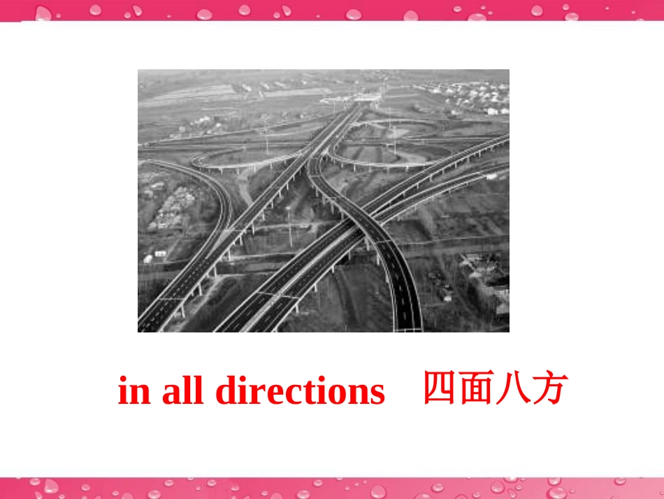 8aunit-8-reading_第3页